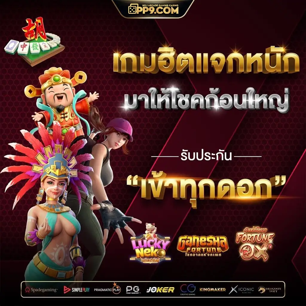 r777 slot ฝากถอนออโต้ สล็อตยอดนิยม เริ่มต้น 1 บาท