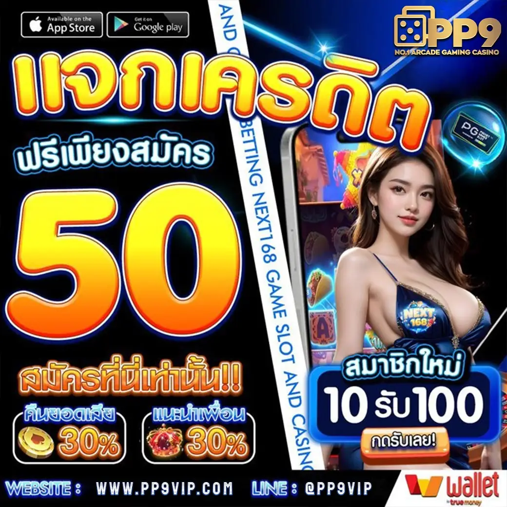 ช่วงเวลาสล็อตแตกวันนี้ ไม่ผ่านเอเย่นต์ ปั่นสล็อต เว็บใหม่ล่าสุด สมัครสมาชิกฟรี