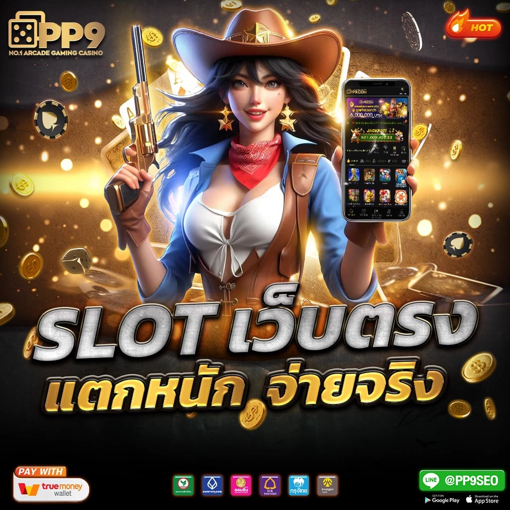 thek63 slot 🎁 เว็บตรง สล็อตแตกง่ายที่สุด อันดับ 1