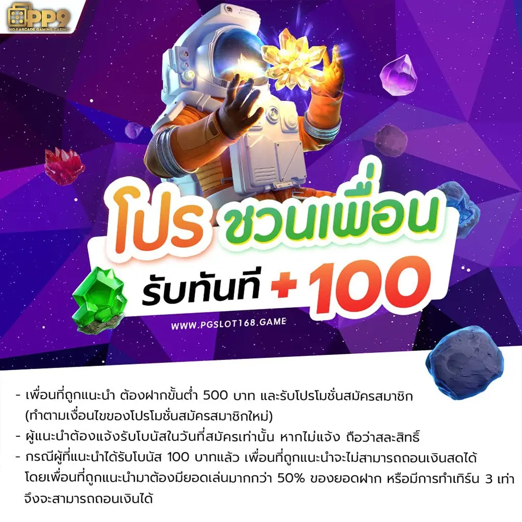 slot