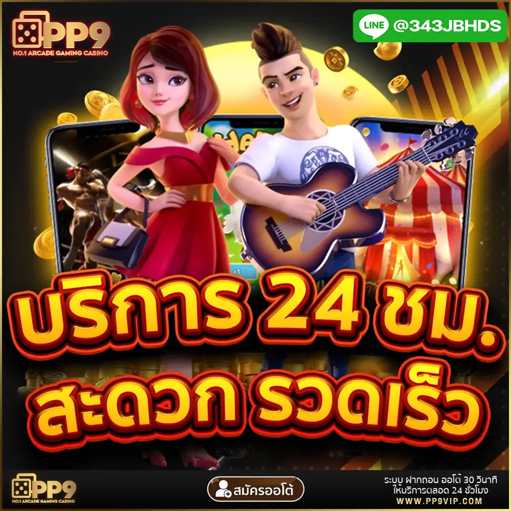 mega slot | สล็อต แตกง่าย สมัครสล็อต เว็บตรง ไม่ผ่านเอเย่นต์