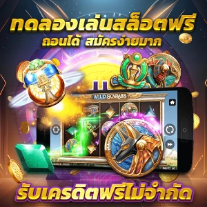 auto play slot 🚵 เว็บตรงพนันออนไลน์จากต่างประเทศ ไม่มีขั้นต่ำ รวมไว้ที่นี่