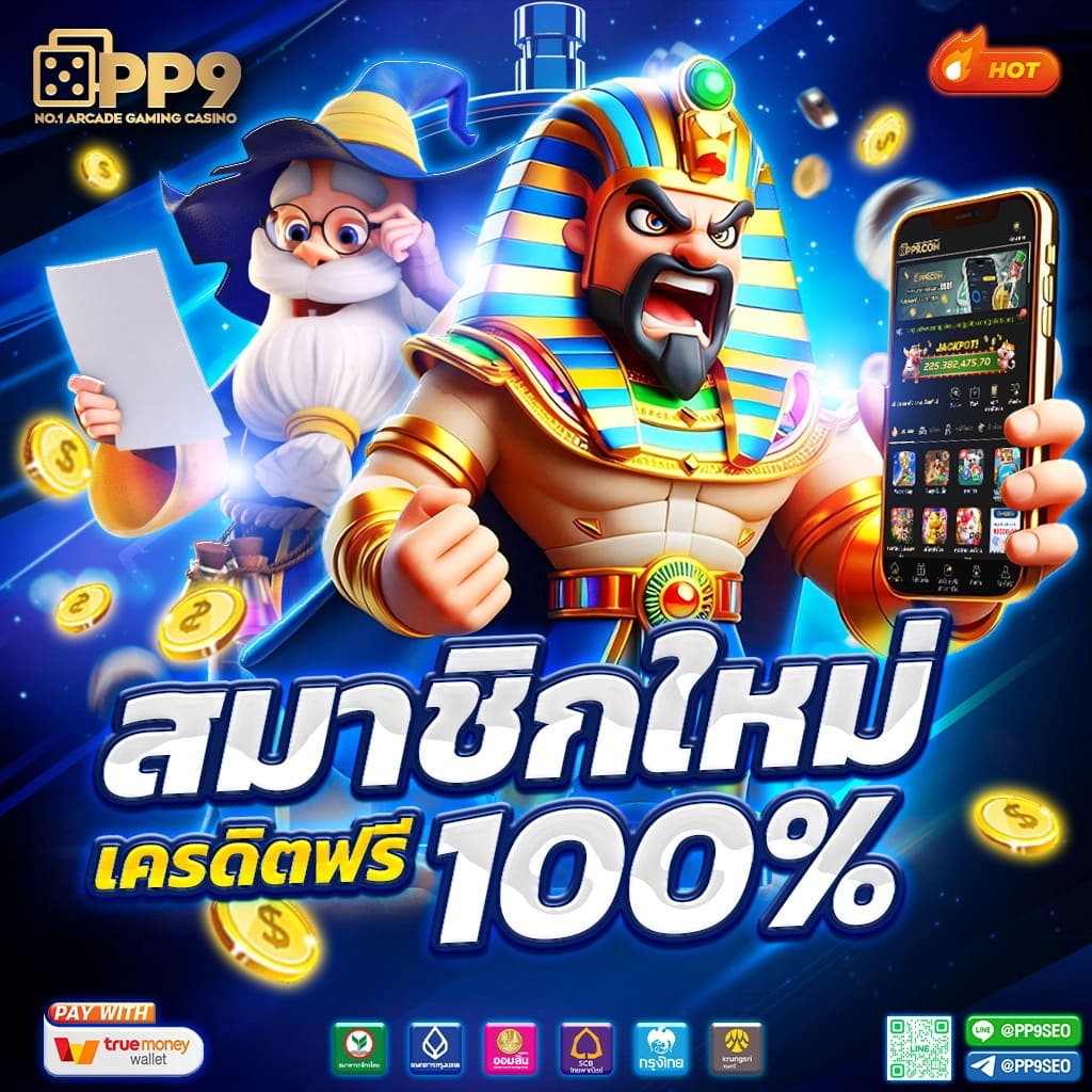 premium gold คาสิโนออนไลน์ อาณาจักรเกมออนไลน์ ครบเครื่อง⚡️ตอบโจทย์ทุกความต้องการ
