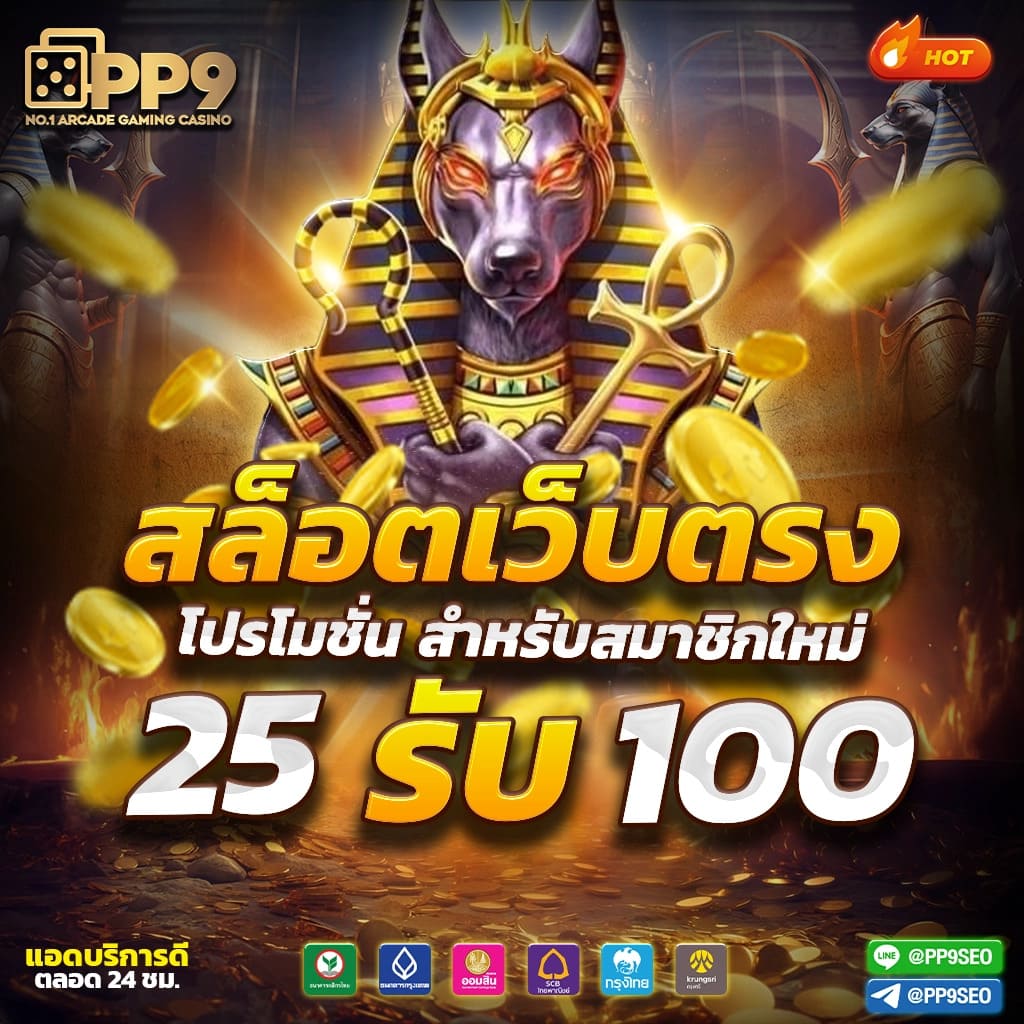 super slot24th 🐁 เว็บตรง สมัครง่ายผ่านมือถือ ฝากถอนสะดวกด้วยทรูวอลเล็ต