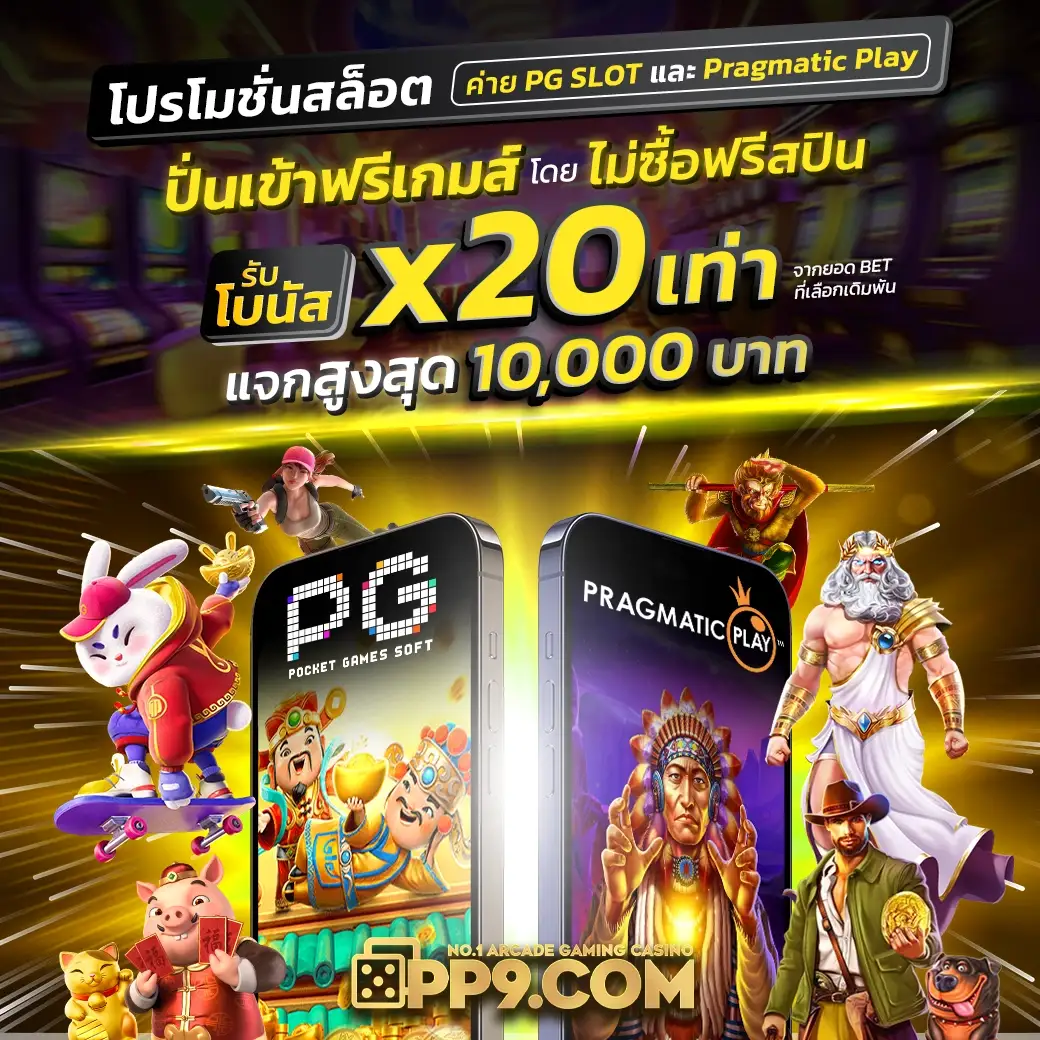 ทางเข้า ปั่นสล็อตเว็บตรง วอ เลท | 📻 ร่วมสนุก แทงบอลออนไลน์ กับเราภายใต้ sbobetvs
