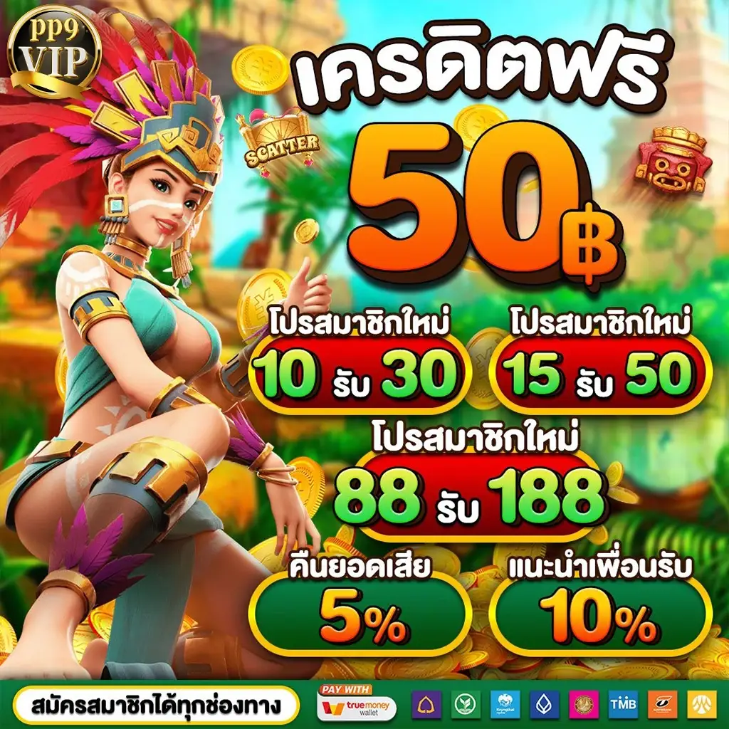   👩‍🔬 ฝากถอนวอเลท เว็บAPIแท้ ทดลองเล่นฟรี ค่ายเกมดัง