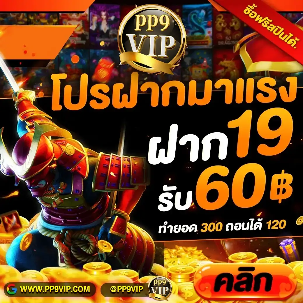 creditfree | เข้าสู่ระบบสล็อตเว็บใหญ่ แหล่งเดิมพันไร้ขีดจำกัด